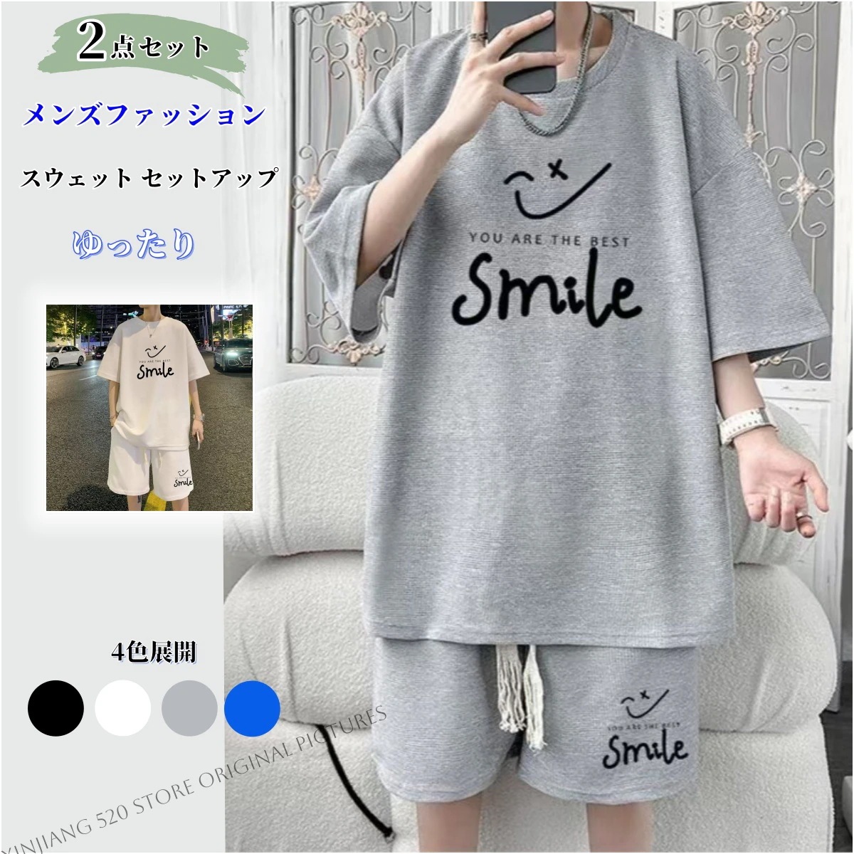 【2点セット】2026 夏服 ゆったりメンズファッション スウェット セットアップ tシャツ メンズ パンツ 2点セットゆったりした部屋着/ルームウェア