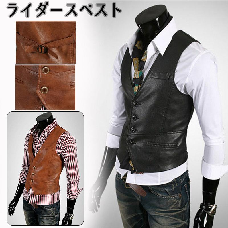 Hot!!!新作登場 上品 ライダースベスト メンズ レザーベスト 皮ベスト ジレ チョッキ かっこいい ノースリーブ レザー バイク 大きいサイズ 防寒 防水 おしゃれ 父の日