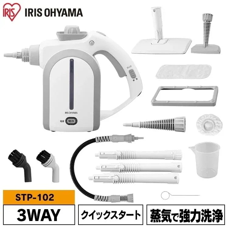 スチームクリーナー 3way STP-102 パネル式 掃除 大掃除　メガ割
