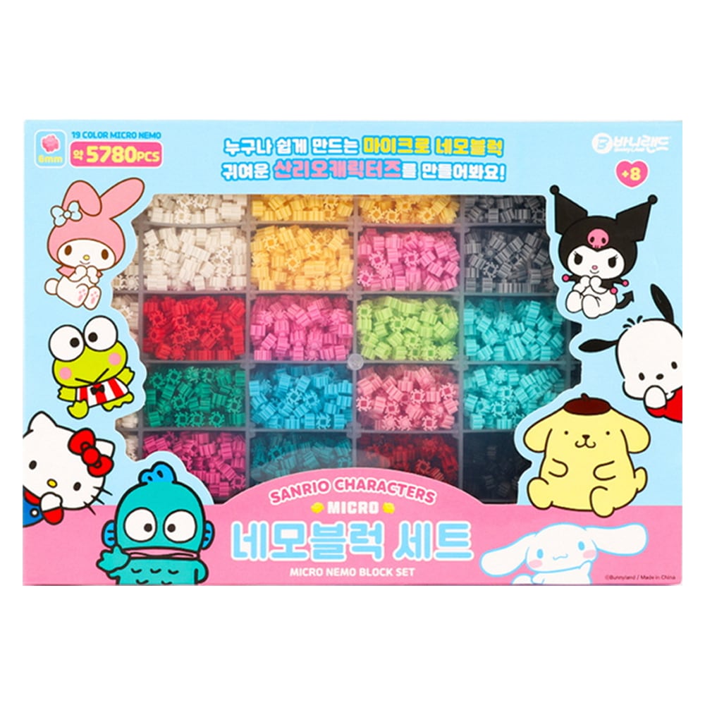 サンリオ 四角ブロックセット ハローキティ マイメロディ シナモロール 黒美 ポムポムプリン 漢橋洞 ポチャコ ピクセル ディポム 5,189円