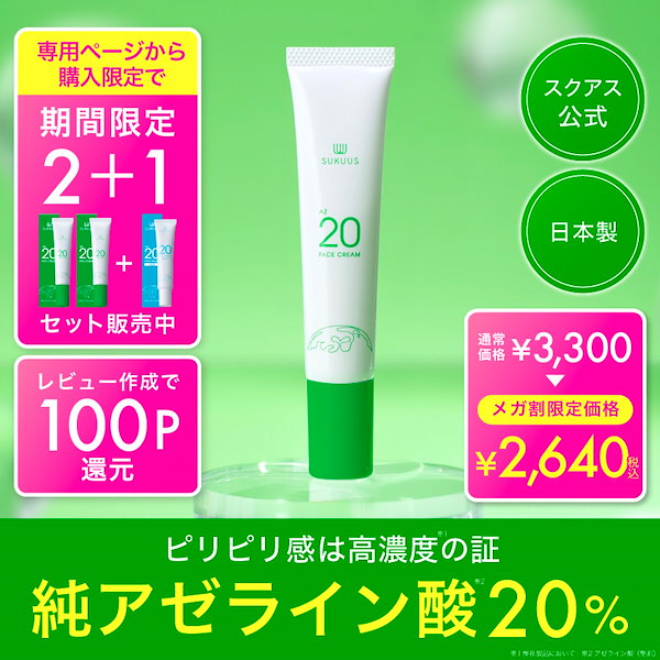 CHURUMI ナイアシンアミド フェイスクリーム2箱 CHURUMI ナイアシンアミド フェイスクリーム2箱