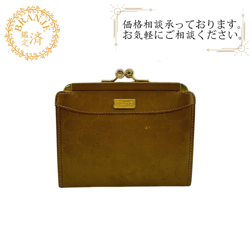 がま口 小銭入れ レザー コインケース ベージュ レディース