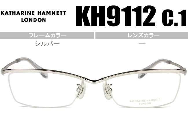 メガネ KH9112 c.1 シルバー kh045