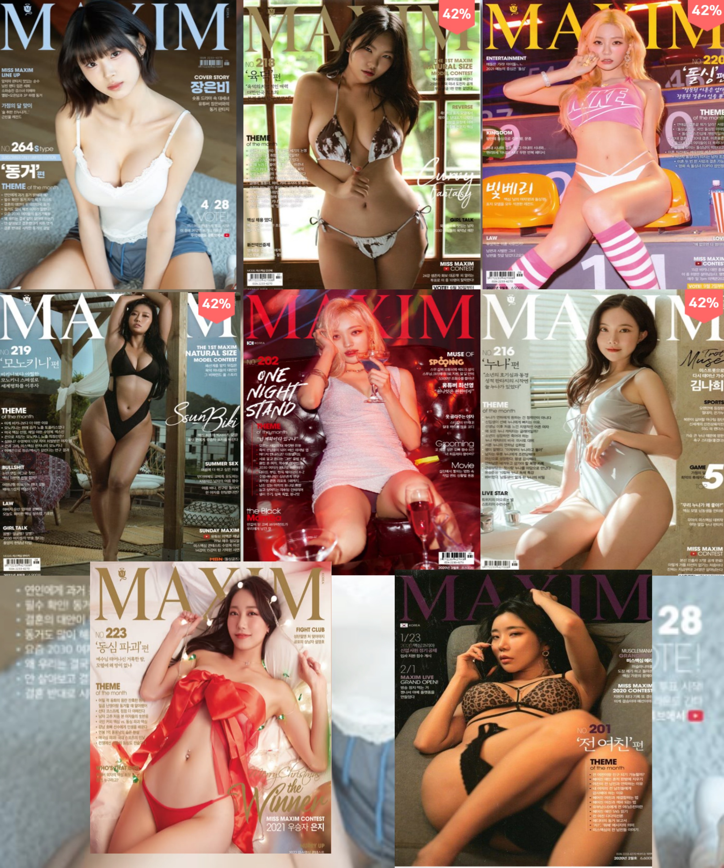 商品タイトル案: K Star MAXIM KOREA ISSUE MAGAZINE 8冊セット