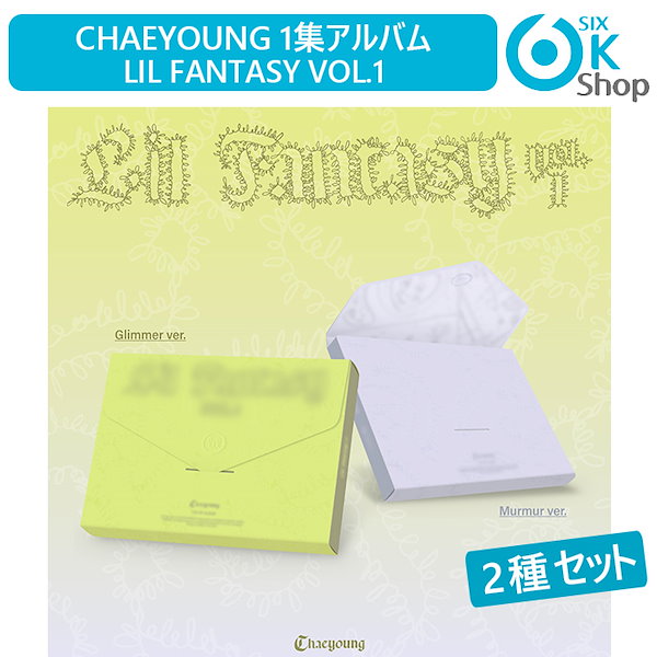 Qoo10] JYP Entertainment 2種セット CHAEYOUNG (TWI