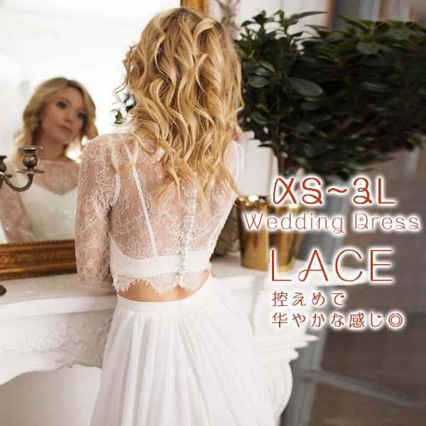 花嫁 ウェディングドレス プリンセスライン 白ドレスワンピース プリンセス ワンピース 大人 シンプル 結婚式 かわいい 披露宴 前撮り 後