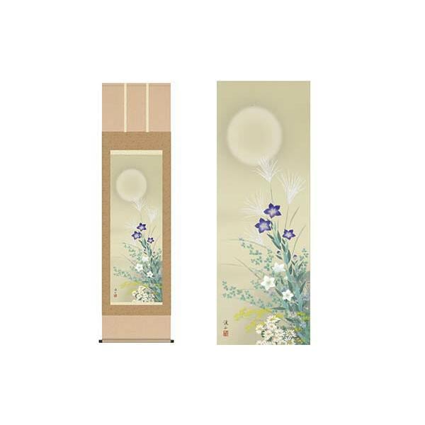 掛軸 名月に秋草 伊藤渓山筆 尺五 収納箱付き 十年間保証 受注生産品