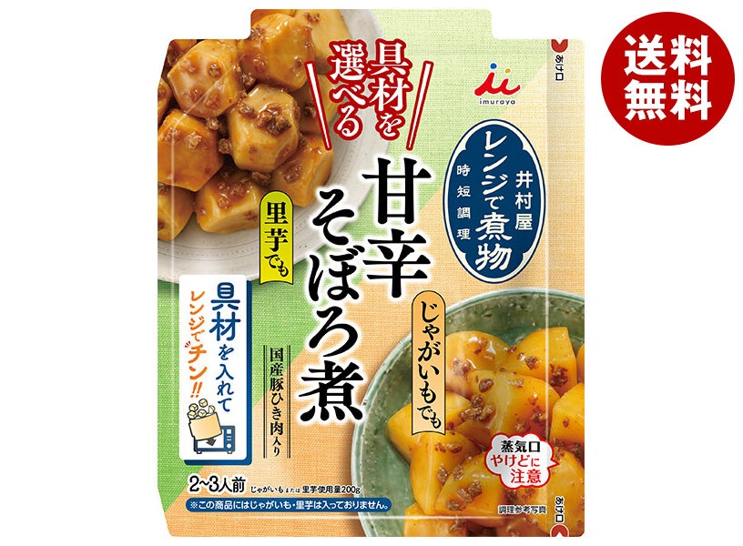 井村屋 具材を選べる レンジで煮物 甘辛そぼろ煮 70g×30袋入×(2ケース)