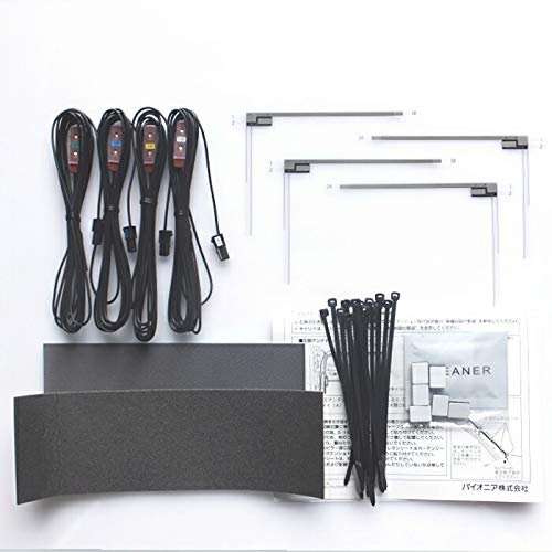 お急ぎ便 対応 carrozzeria AVIC-RL710 スズキ 純正品 地デジ フィルム アンテナ コード Set (S42