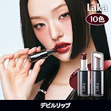 Qoo10] Laka 【新作】フルーティーリップグローショナー