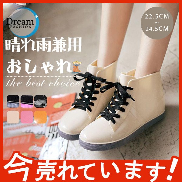 雨具 リボン 裹起毛 おしゃれ レインシューズ 防滑 可愛い レディース ショートブーツ 雨の日春