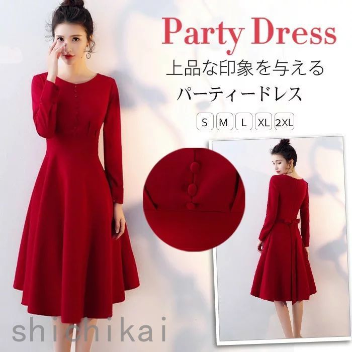 ロングドレス 結婚式 ウェディングドレス 卒業式 THOM パーティードレス ドレス 演奏会 二次会ドレス 袖あり パーティドレス ホワイトデー お呼ばれ 大人 ドレス WILLS