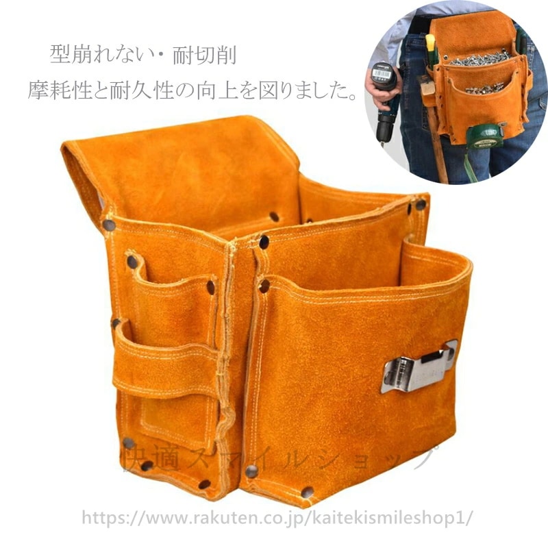 激安セール 腰袋 大工 革製 釘袋 電工 シングル バッグ 本革 腰袋 片側 (ベルト付き) ふくろ倶楽部 朱雀 腰袋 皮 革 工具入れ 工具袋 小物入れ 作業袋 ウエストバッグ カラビナフック ベル