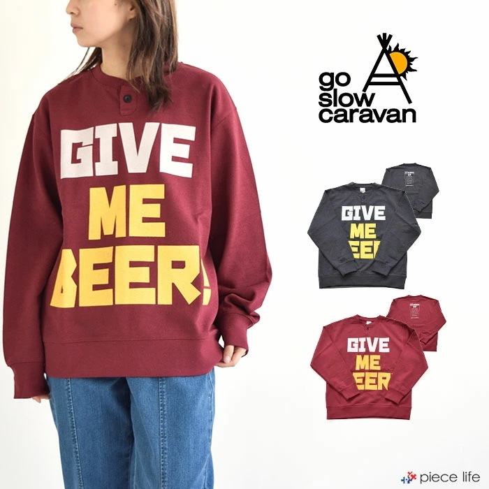 eco lead 裏毛 GIVE ME BEER! ワンボタンスウェット 365608