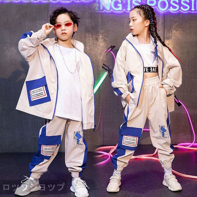 ロツソシヨツプ キッズダンス衣装 セットアップ ヒップホップ 2点セット HIPHOP 長袖 ジャケット パンツズボン 男の子 女の子 子供服 ステージ衣装 演出服