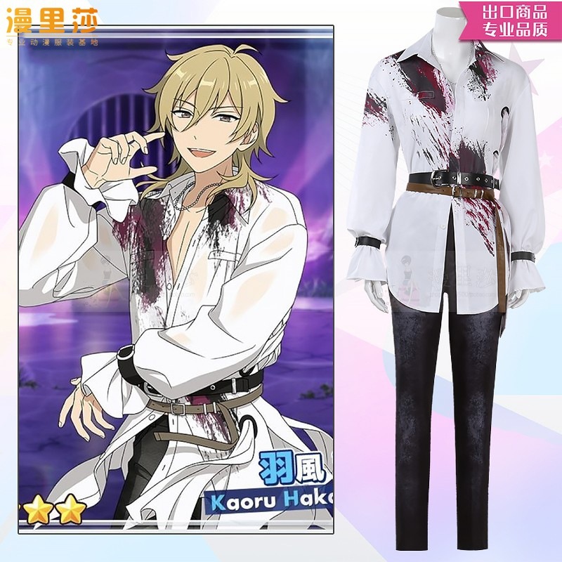 アイドルドリームフェスティバル2 UNDEAD TVシリーズ撮影専用 乙狩アドニス 大神 秋也 コスプレ衣装