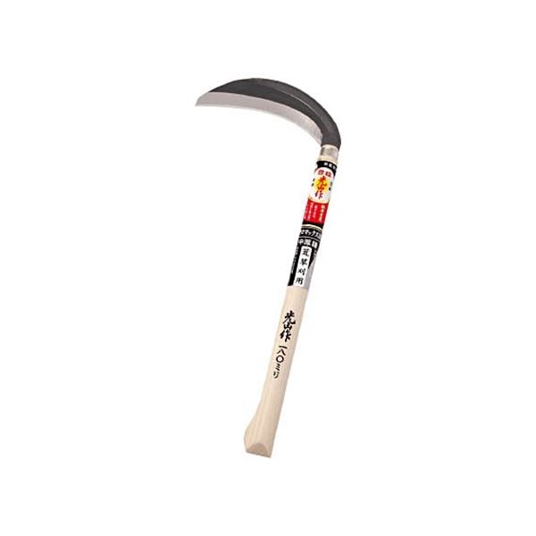 （まとめ）豊稔企販 豊稔 光山作クロマックス鋼片刃中厚鎌 HTS-5071 1個 [x3セット]