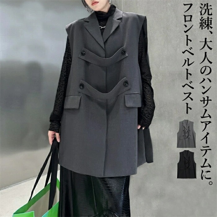 【即納】フロントベルトベスト ベスト レディース トップス テーラーカラー サイドスリット ノースリーブ 無地 ジレンチ トップス ジレ 春 秋 羽織り ロングジレ ジレ モード系 ノースリーブスー