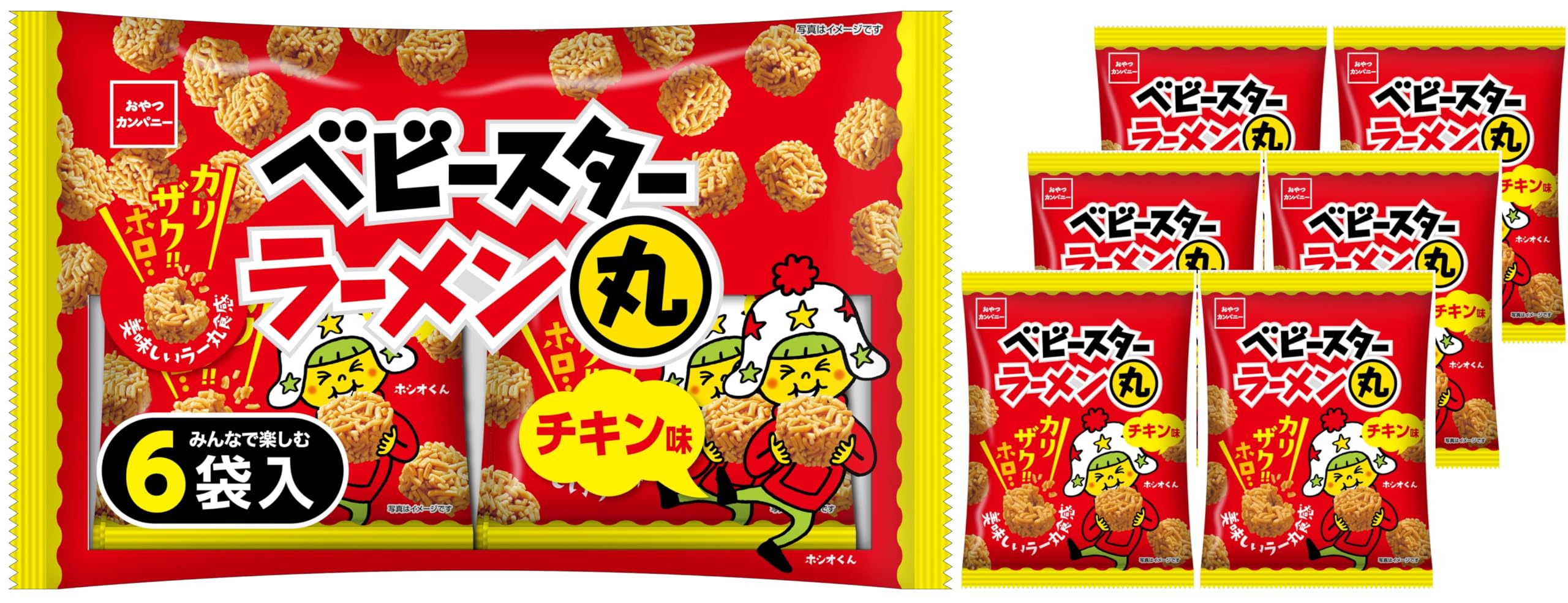 【公式】おやつカンパニー ベビースター ラーメン丸チキン味6袋入 132g×15袋 (ひとくち 食べきり シェア スナック菓子)
