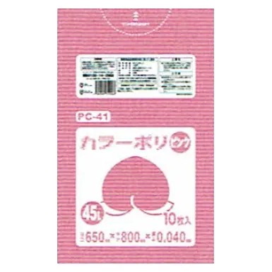 カラーポリ袋　45L　LLDPE　0.04×650×800mm　ピンク　10枚×40冊（400枚）　PC41【取り寄せ商品・即納不可・代引き不可・返品不可】