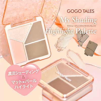 Qoo10] GOGO TALES マイシェーディングハイライトパレット ハ : ベース