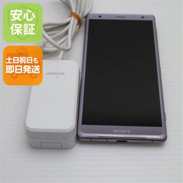 超美品 SO-03K Xperia XZ2 ピンク スマホ 146