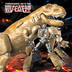 超大型変形玩具 恐竜 キングコング ティラノサウルス レックス フィギュア バンブルビー ロボット 男の子 子供 正規品 4