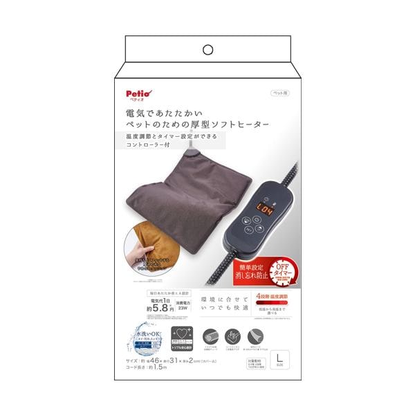 ペティオ 電気であたたかいペットのための厚型ソフトヒーター コントローラー付 L