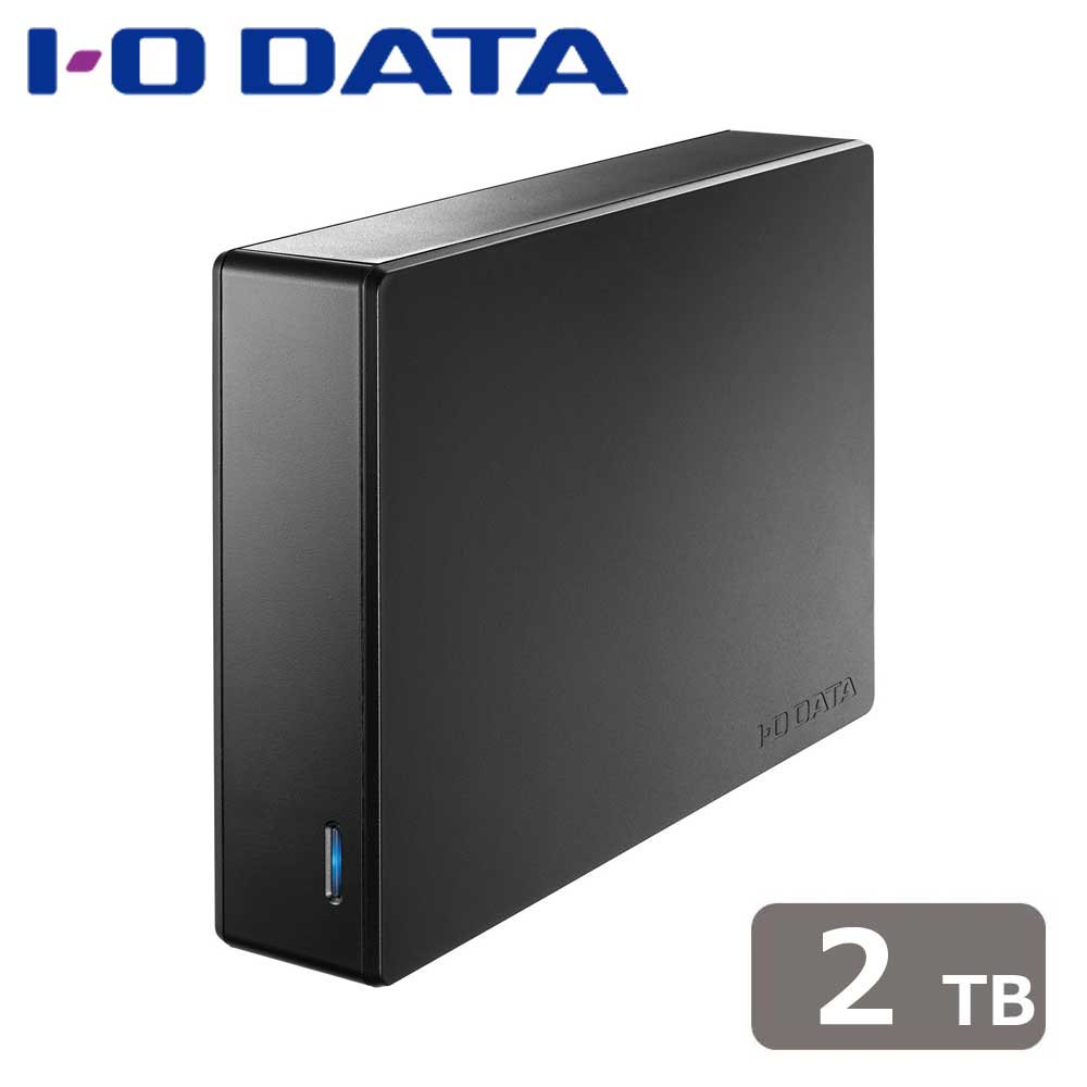アイ・オー・データ機器I-O DATA 法人向け 5年保証 USB 3.2 Gen 1対応 外付けハードディスク 2TB HDJAUTN2B