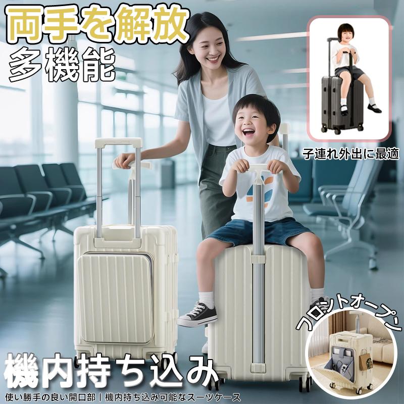 【春早割SALE】乗れる ケース 座れる キャリーケース 座れるキャリーケース 子供 キャリーバック ベビーカー こども 子供用 こどもが乗れる 子供乗せ キッズ 子供乗れる