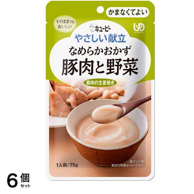 他サイト： やさしい献立 なめらかおかず豚肉と野菜 75g 2個セットの商品画像
