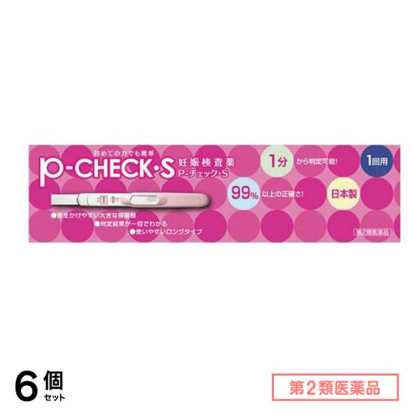 Qoo10] 第２類医薬品 妊娠検査薬 P-チェックS : ドラッグストア