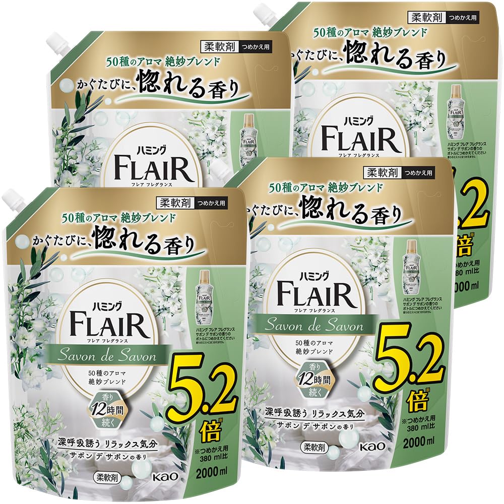 ハミングフレアフレグランス 柔軟剤 50種のアロマ絶妙ブレンドかぐたびに惚れる香り サボン デ サボンの香り 詰替え用 2,000ｍｌ×4個