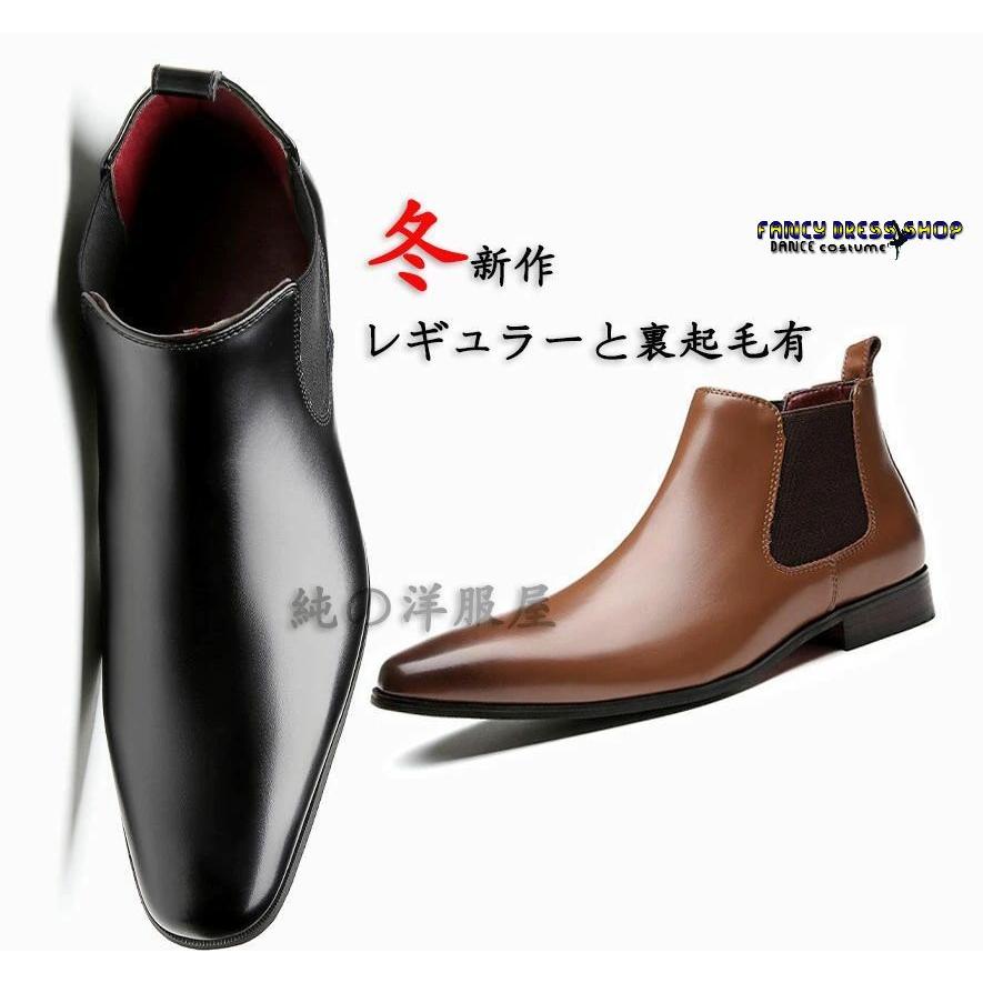 新商品 10%オフ ブーツ サイドゴアブーツ チェルシーブーツ メンズ 紳士靴 2026年冬新作 本革 革靴 ショートブーツ フォマールブーツ おしゃれ ビジネスシューズ 靴 裏起毛タイブーツ サイ