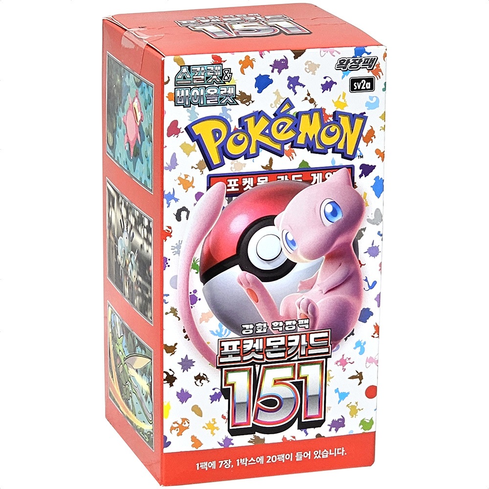 スカーレット&バイオレット 強化 拡張パック「ポケモンカード151」