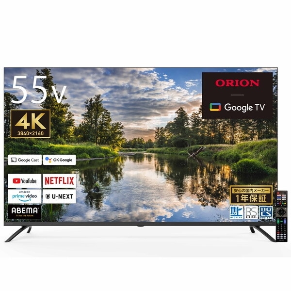 Qoo10] オリオン テレビ 55型 OLS55RD10C S