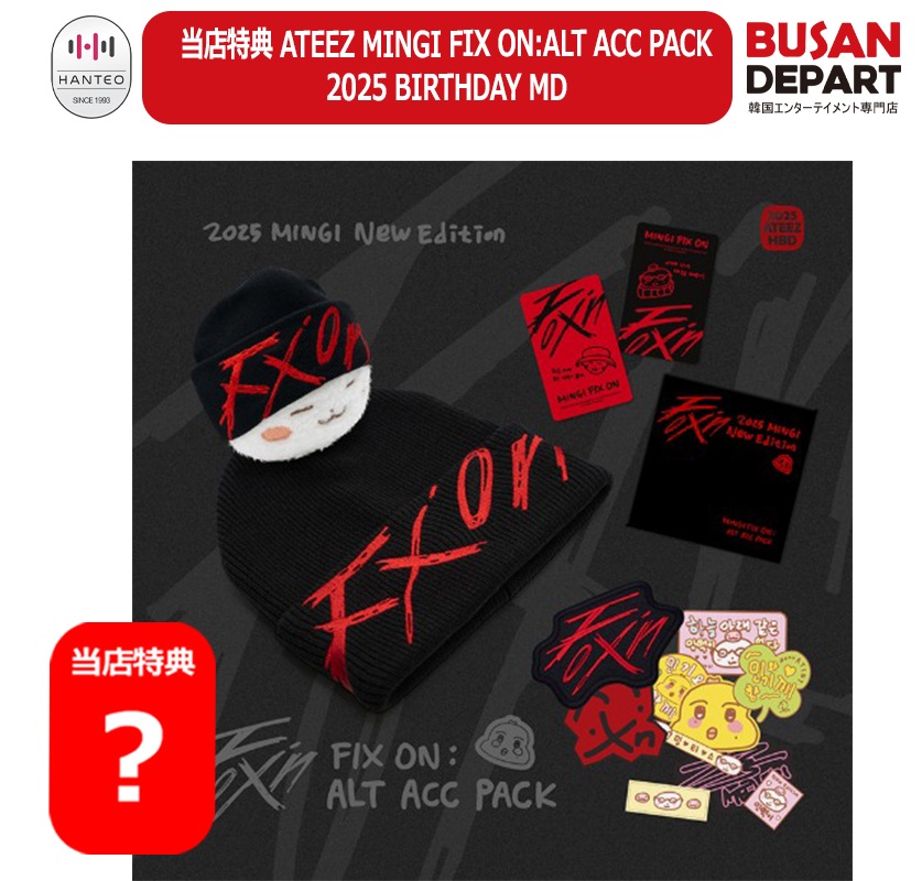 Qoo10] KQエンターテインメント [当店特典 8枚] ATEEZ MING : KPOP