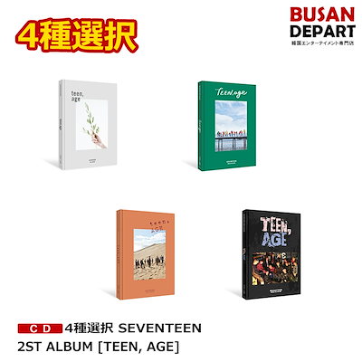 4種選択 SEVENTEEN 2ST ALBUM [TEEN  AGE]のサムネイル