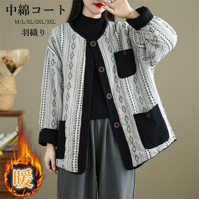 中綿コート レディース アウター ノーカラー 暖かい 防寒 おしゃれ ショート コート 中綿ジャケット 中綿入り 女性用 カジュアル 大きいサイズ プリント きれいめ 20代 30代 40代 50代 6,795円