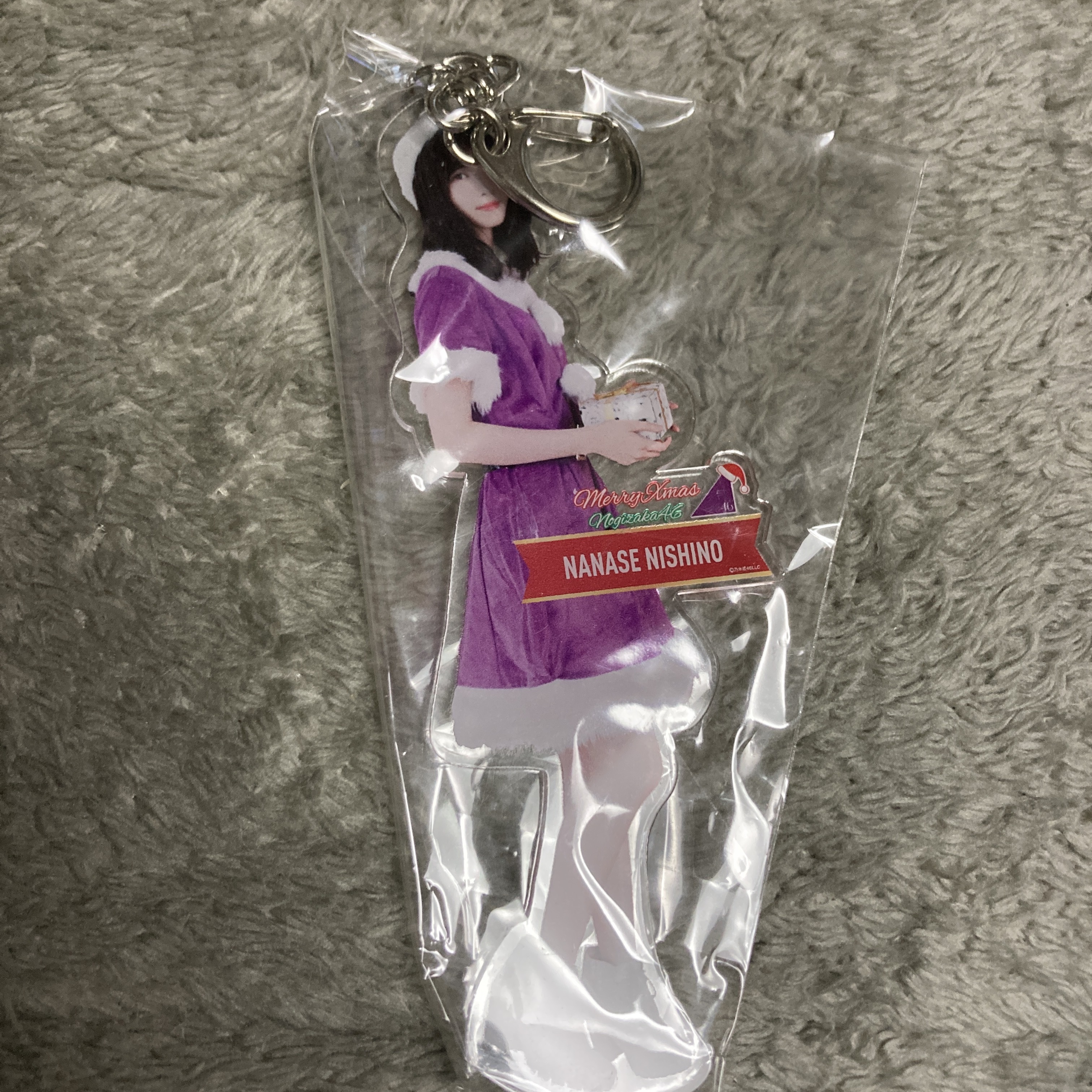 乃木坂46 西野七瀬 個別全身アクリルキーホルダー クリスマス2017 限定新品