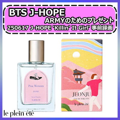 BTS  LAコン　会場限定トイレホソク/J-Hope BTS LAコン 会場限定トイレホソク/J-Hope j )⁷ on X: