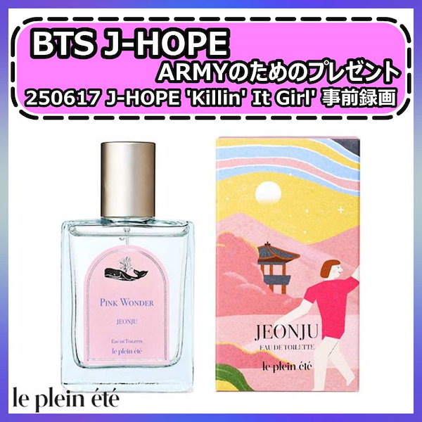 zee pruk loang コラボ香水① Qoo10] Le plein [公式正規品] 【le plein et