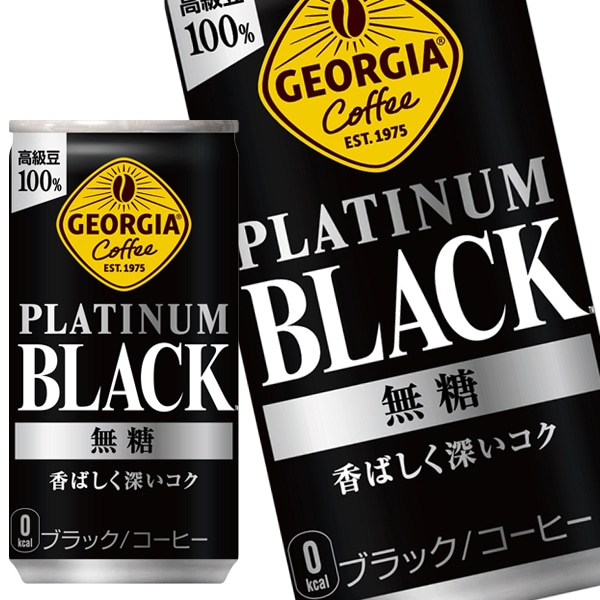 [送料無料] コカコーラ ジョージア プラチナムブラック 185g缶60本[30本2箱]【34営業日以内に出荷】