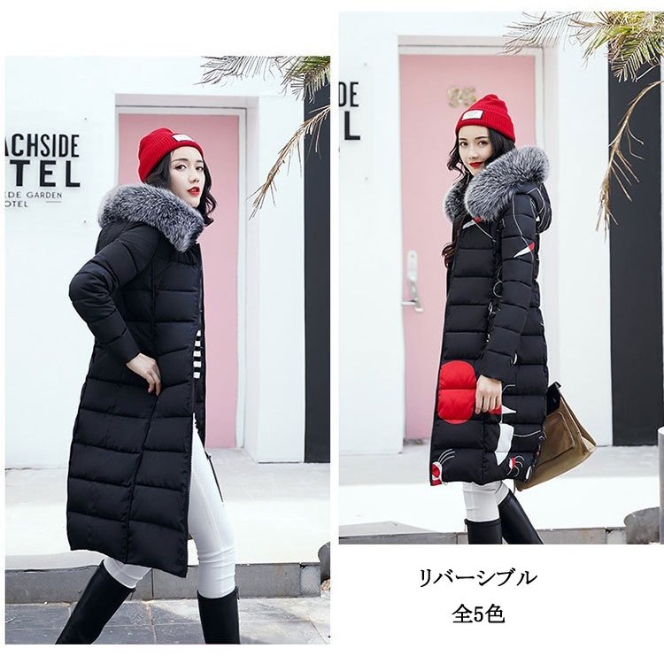ダウンジャケット ダウンコート ロング丈 秋冬用 レディース 両面着 アウター 暖かい 防風防寒 オ