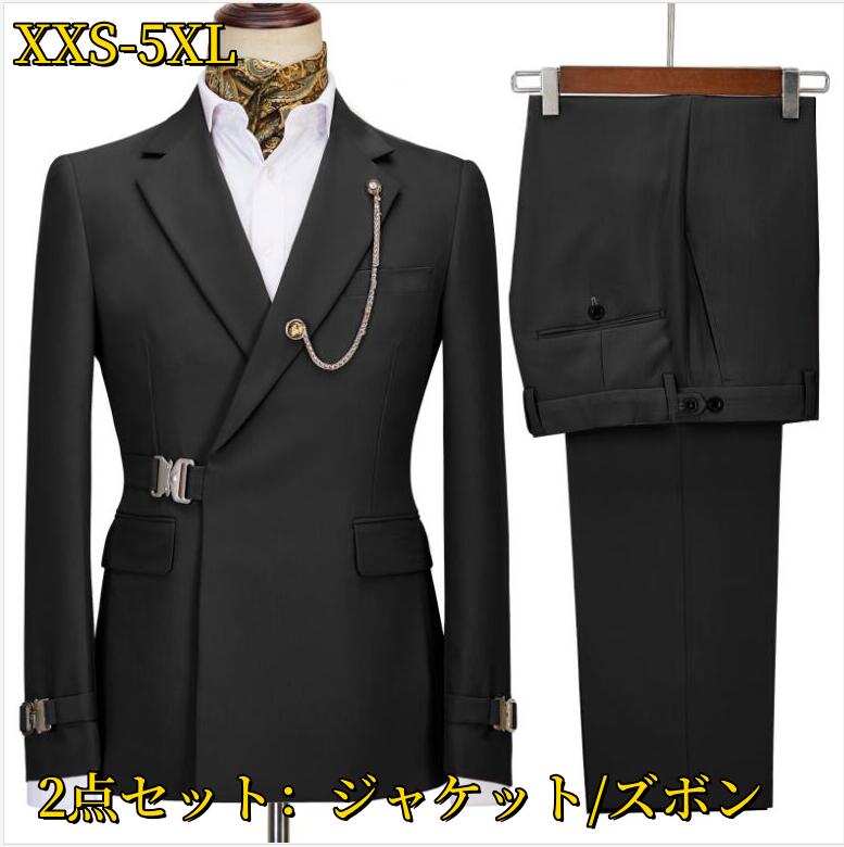 【期間特典】18色選択可！XXS-5XL メンズ タキシード 無地スーツ 欧米風スーツ 紳士服 冠婚葬祭 オフィス ビジネス セレモニースーツ フォーマル 司会 舞台 披露宴 二次会 忘年会 通勤就
