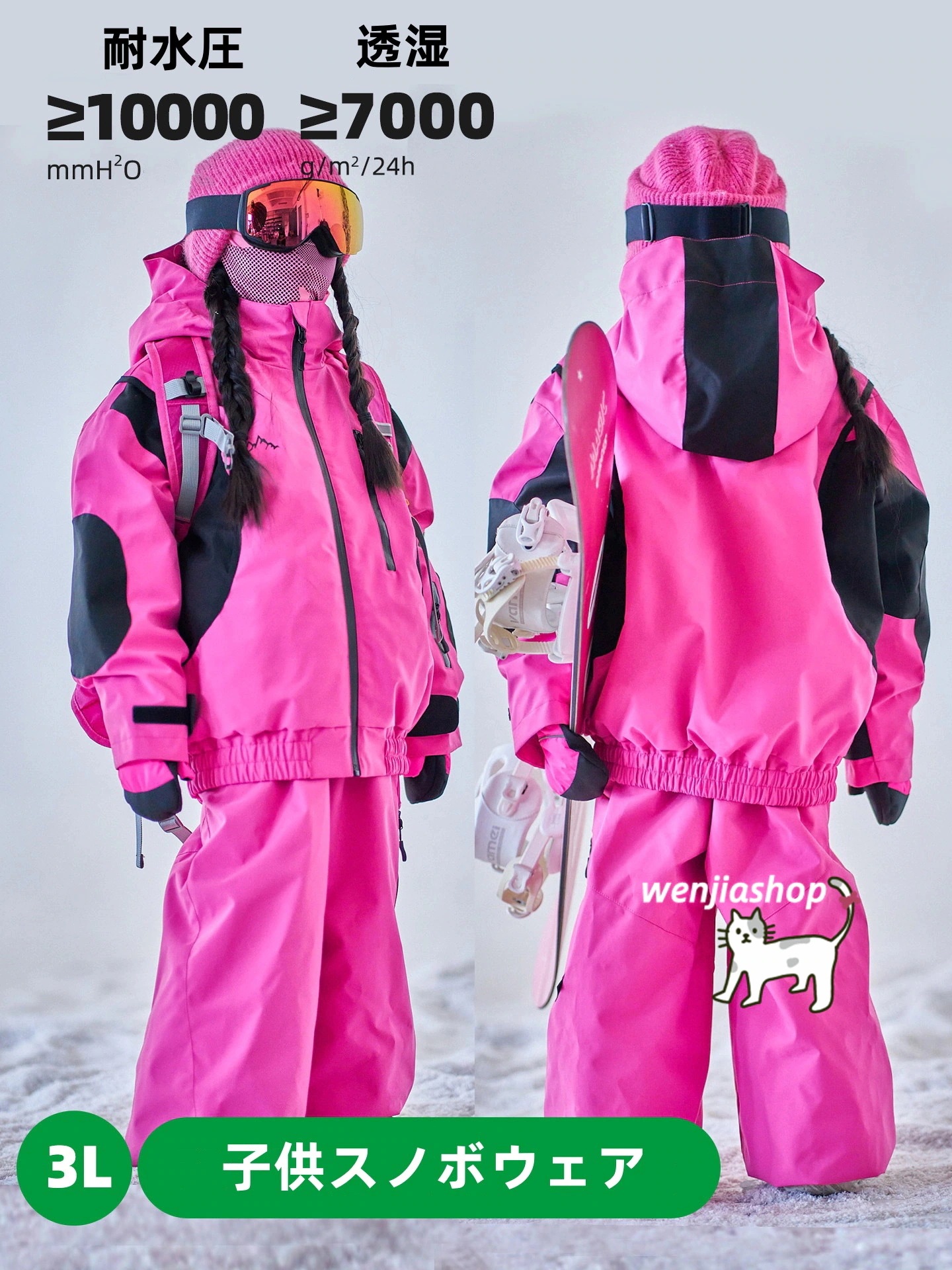 出荷が迅速である新品 スノーボードウェア 2026 2026 上下セットキッズ 子供 男の子 女の子 ジャケット パンツ ズボン ローズ 撥水 3L 韓国風 スノボウェア スノーウェア スキーウェア1