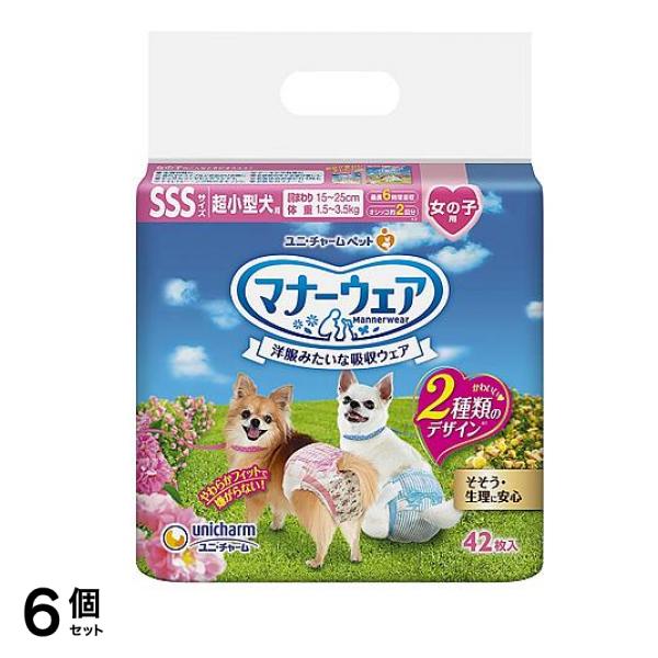 マナーウェア 女の子用 SSSサイズ 超小型犬用 ピンクリボン・青リボン 42枚入 6個セット