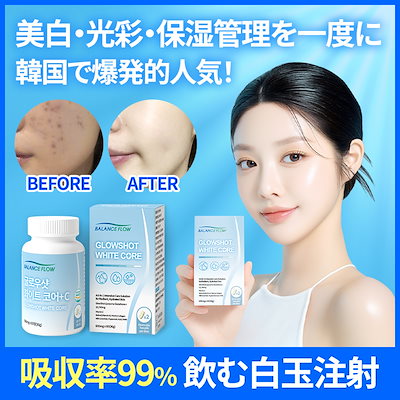 Qoo10 – 「Balanceflow 公式ショップ」のショップページです。