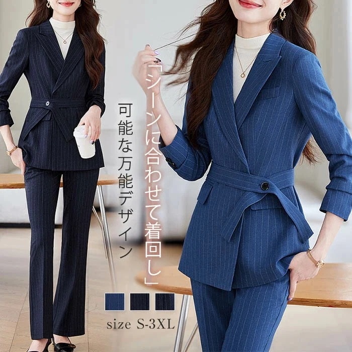 セットアップ レディース パンツスーツ 春 秋 スーツ ストライプ柄 セレモニースーツ ジャケット パンツ セットアップ 2点セット 無地 大きいサイズ 女性 ママ リクルートスーツ ビジネス 事務所