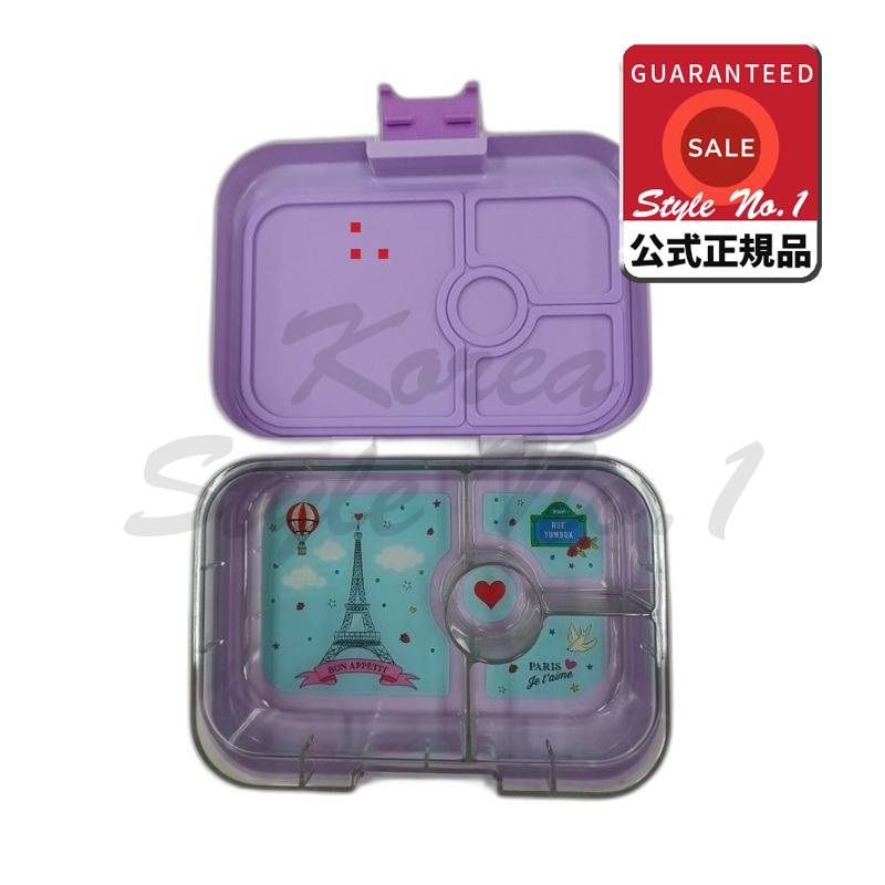 ヤムボックスランチボックスパニノラージ4カン弁当箱ルルーパープル
